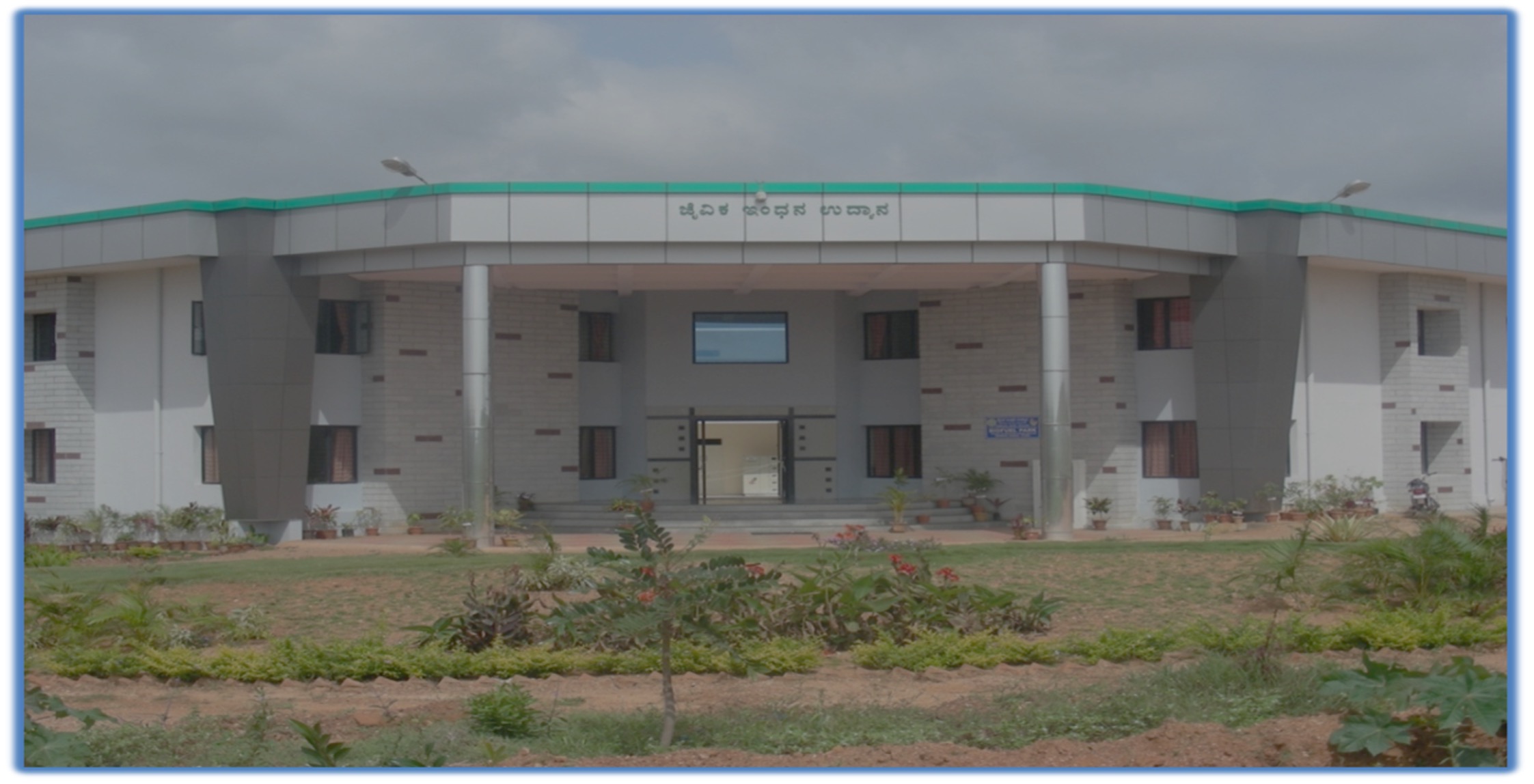 Biofuel Park, Madenur, Hassan