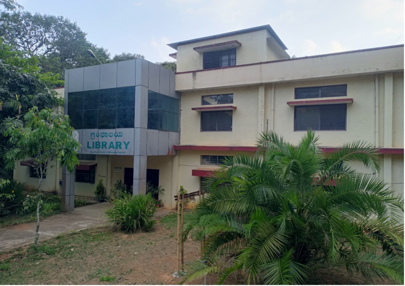 College Library, College of Forestry, Ponnampet