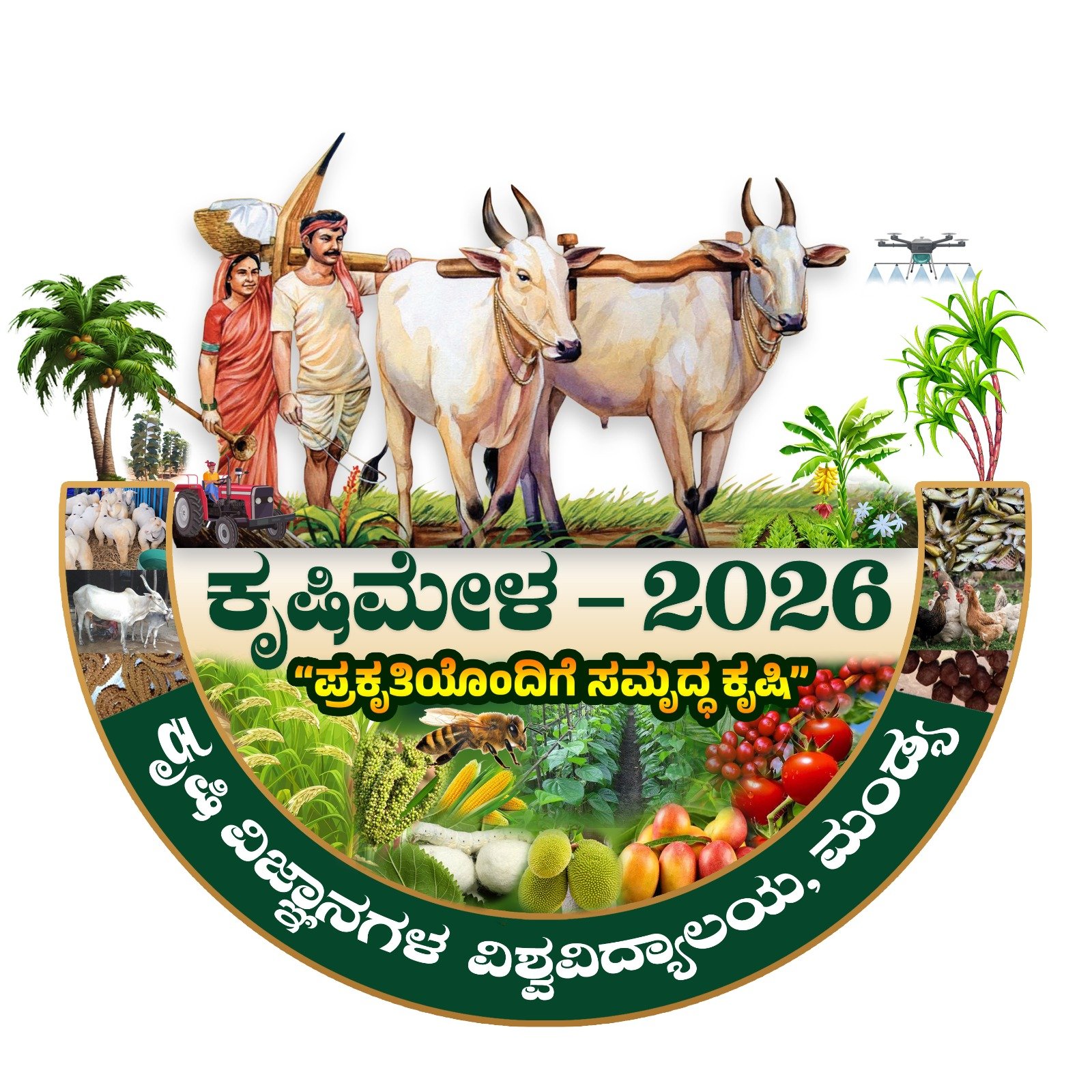 Krishi Mela 2026, Mandya